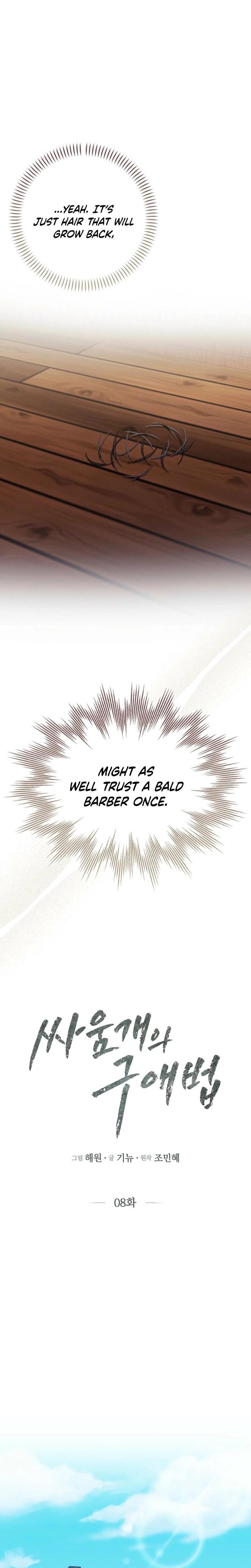 A Fighting Dog's Way of Courtship (Uncensored), chapter 8, page 6 of 28