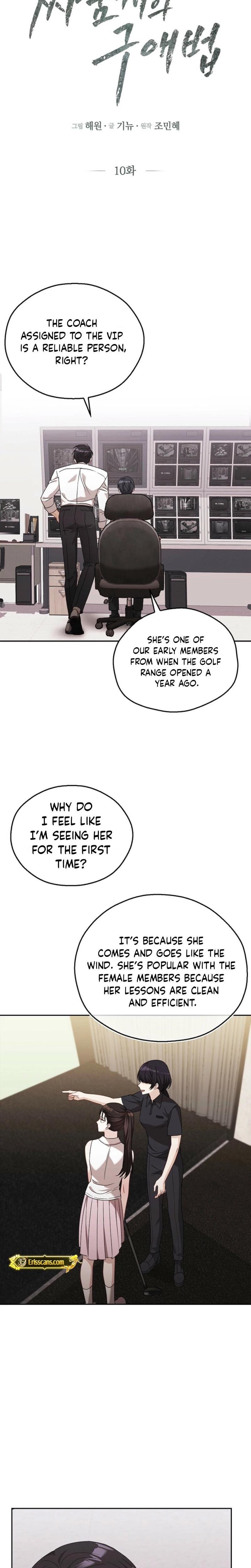 A Fighting Dog's Way of Courtship (Uncensored), chapter 10, page 12 of 25