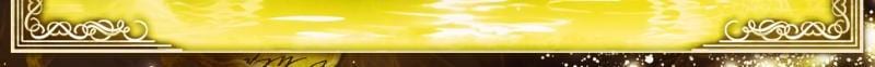 A Fighting Dog's Way of Courtship (Uncensored), chapter 35, page 29 of 29