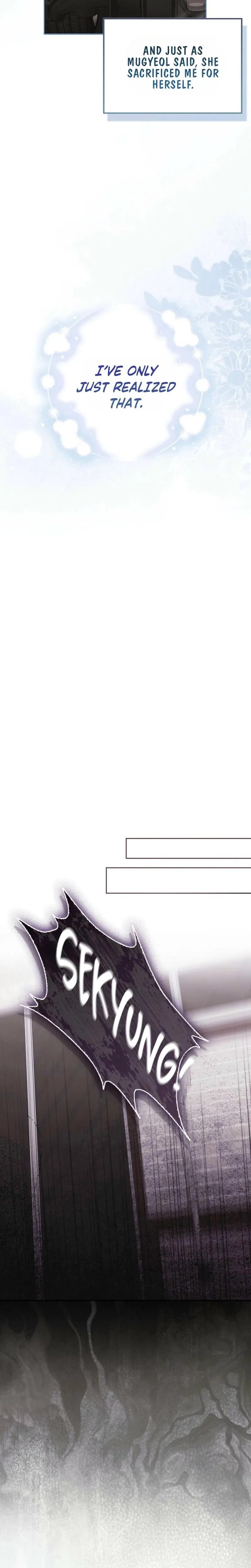 A Fighting Dog's Way of Courtship (Uncensored), chapter 36, page 17 of 29