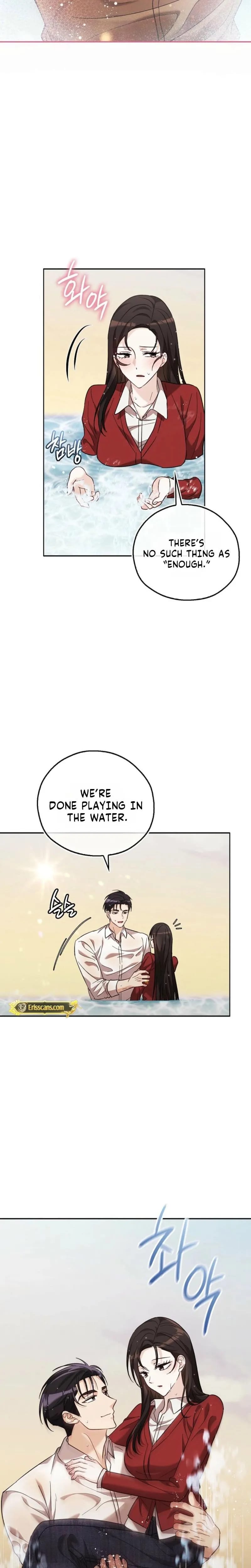 A Fighting Dog's Way of Courtship (Uncensored), chapter 37, page 10 of 22