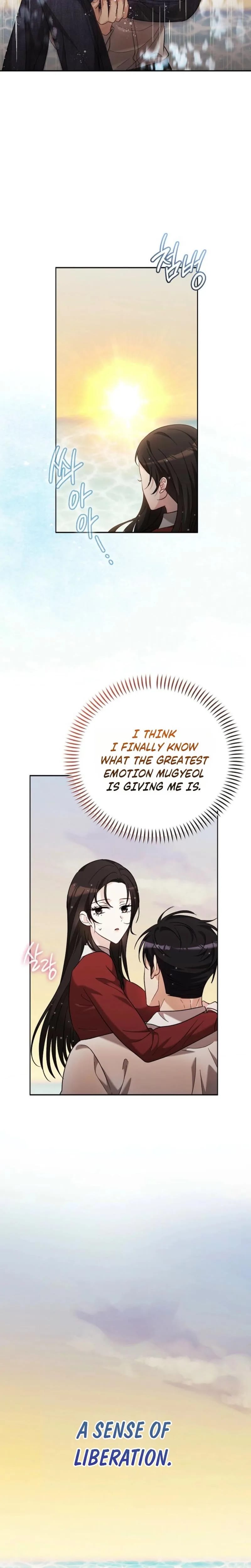 A Fighting Dog's Way of Courtship (Uncensored), chapter 37, page 11 of 22