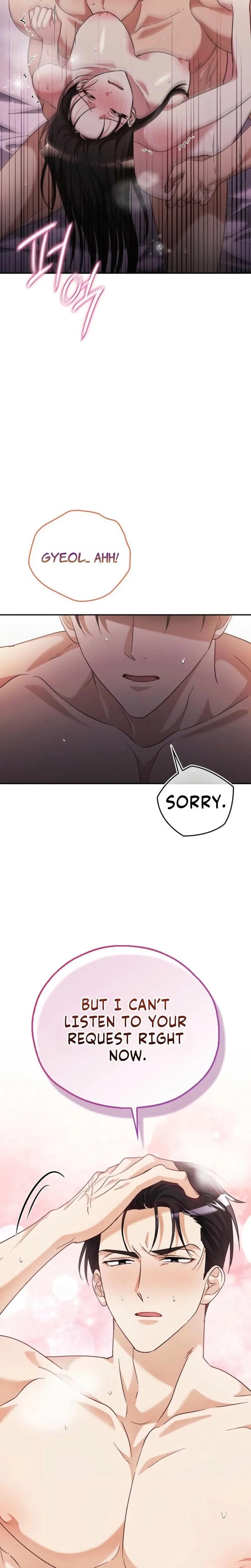 A Fighting Dog's Way of Courtship (Uncensored), chapter 37, page 21 of 22
