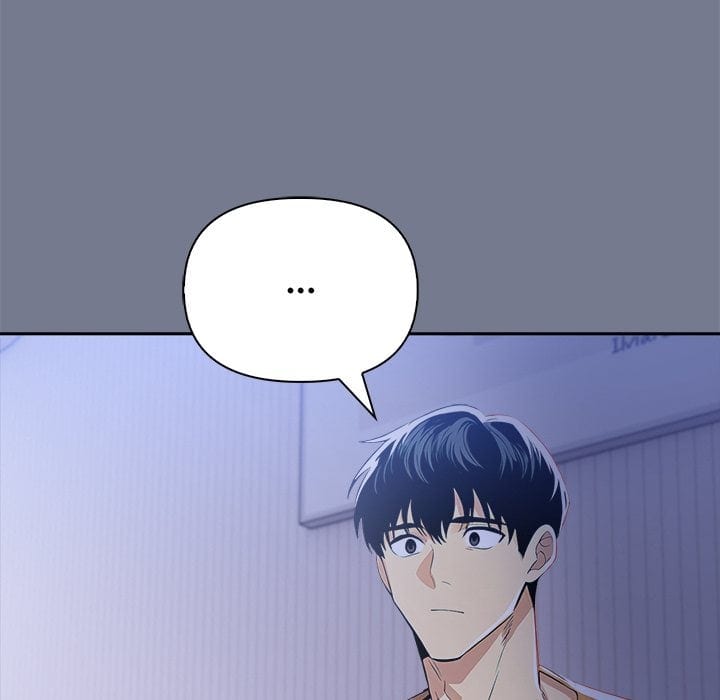 A Lucrative Affair (Uncensored), chapter 10, page 10 of 143