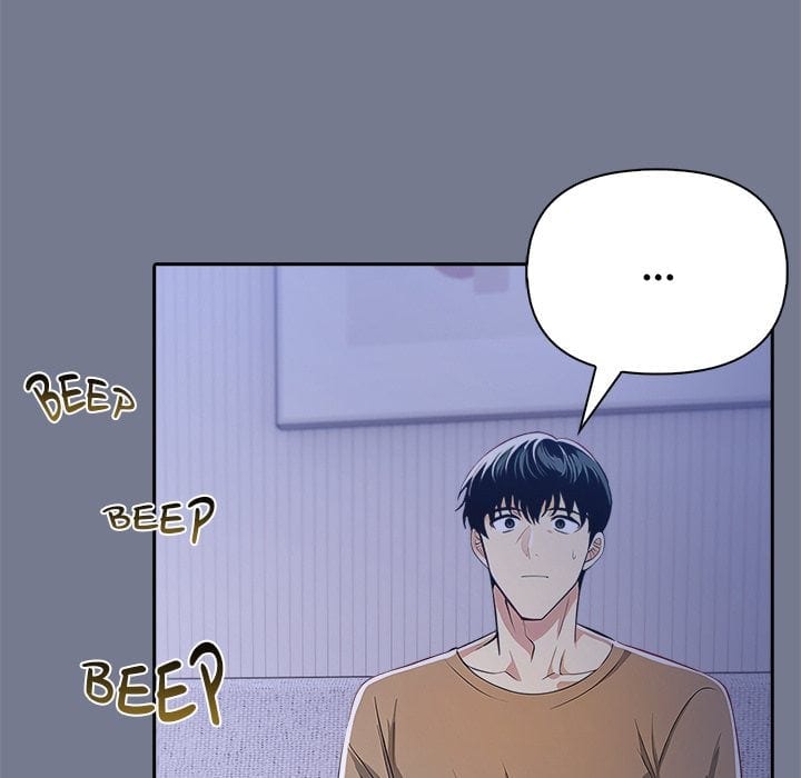 A Lucrative Affair (Uncensored), chapter 10, page 12 of 143