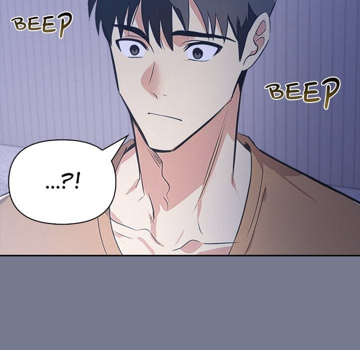 A Lucrative Affair (Uncensored), chapter 10, page 15 of 143