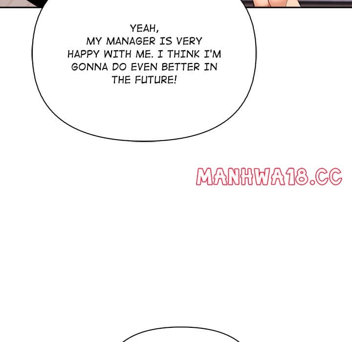 A Lucrative Affair (Uncensored), chapter 12, page 16 of 135