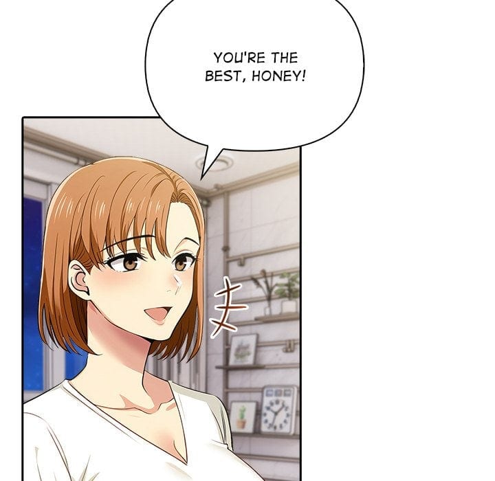 A Lucrative Affair (Uncensored), chapter 12, page 17 of 135