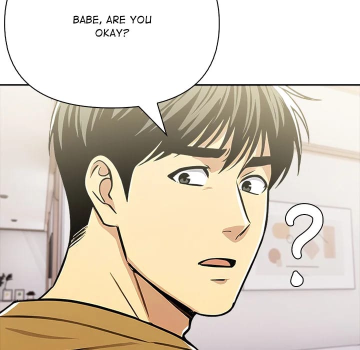 A Lucrative Affair (Uncensored), chapter 17, page 41 of 138