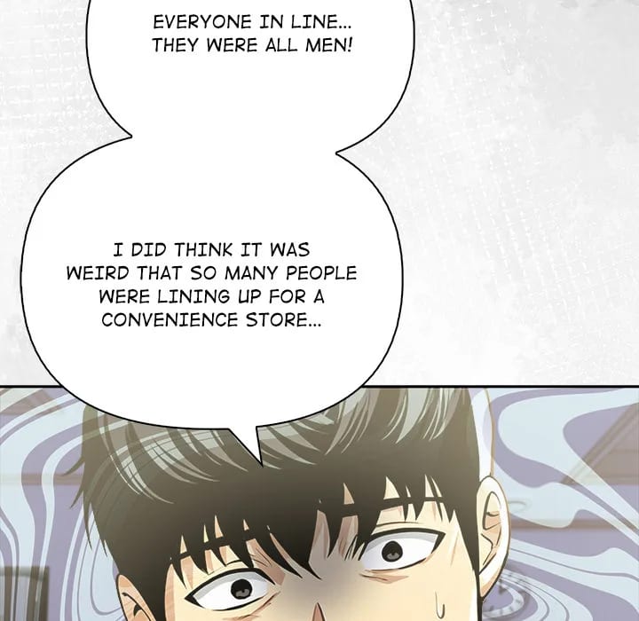 A Lucrative Affair (Uncensored), chapter 17, page 60 of 138