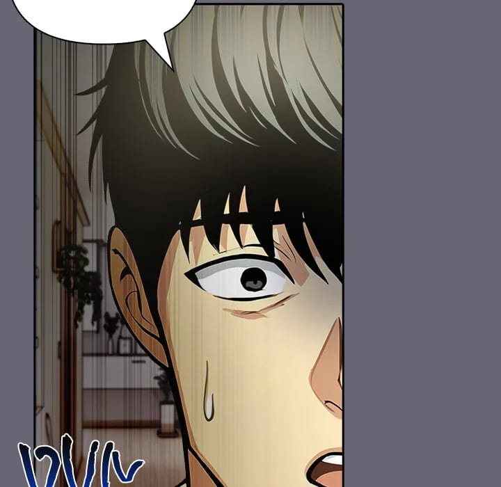 A Lucrative Affair (Uncensored), chapter 17, page 97 of 138