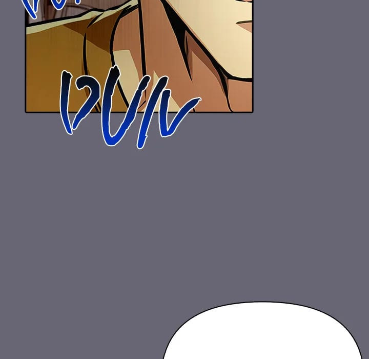 A Lucrative Affair (Uncensored), chapter 17, page 98 of 138