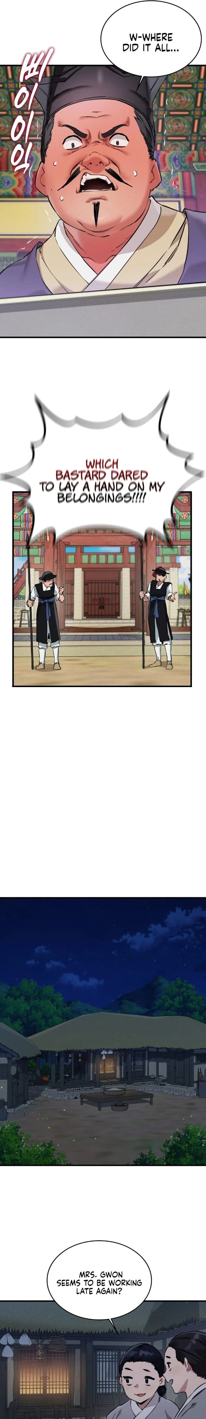 A Man Who Became a Eunuch (Uncensored), chapter 1, page 17 of 43