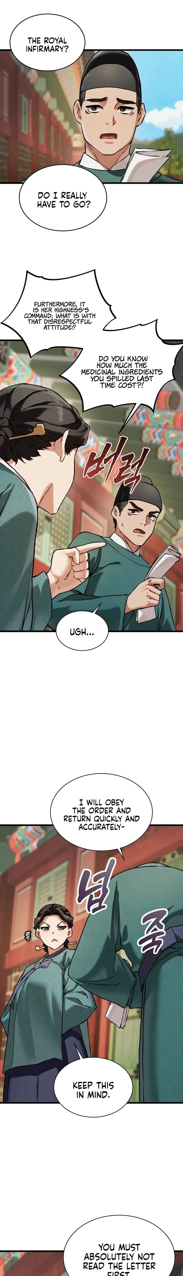 A Man Who Became a Eunuch (Uncensored), chapter 4, page 21 of 27