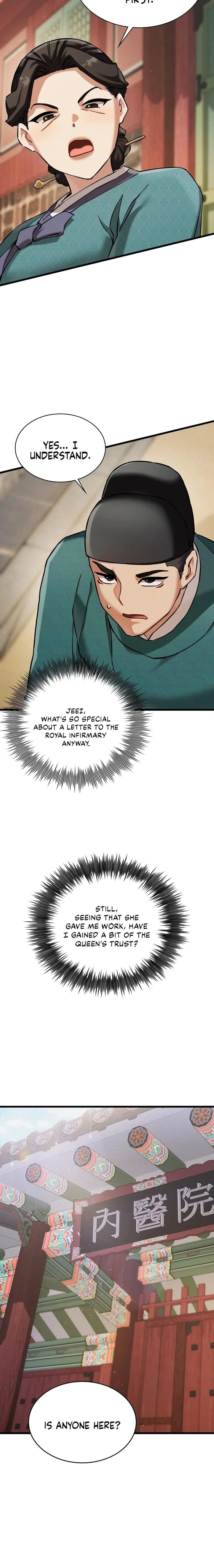A Man Who Became a Eunuch (Uncensored), chapter 4, page 22 of 27