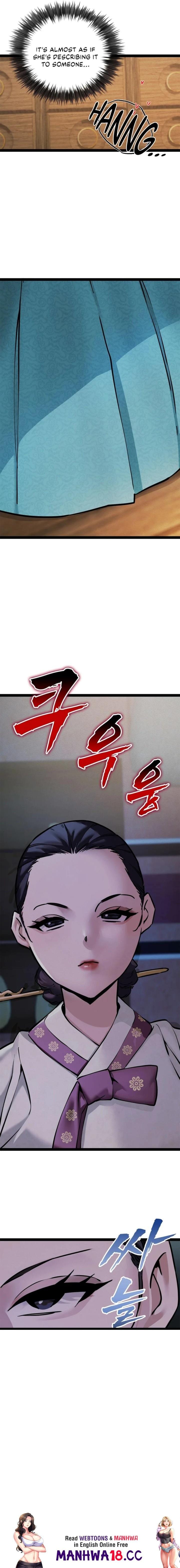 A Man Who Became a Eunuch (Uncensored), chapter 5, page 25 of 25