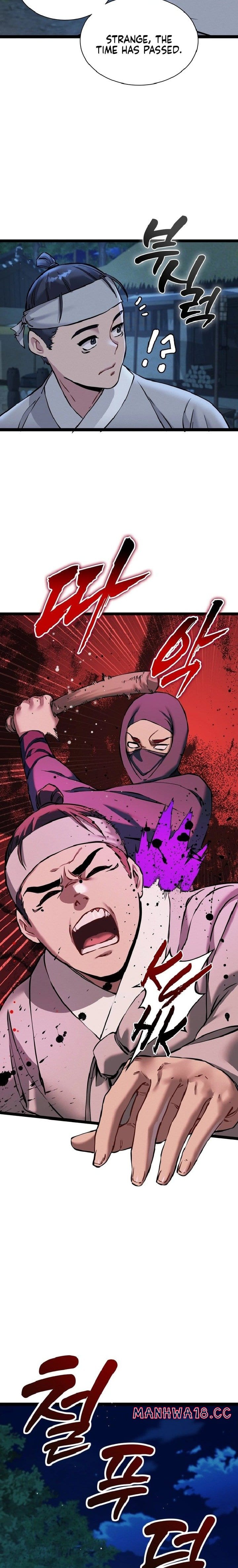 A Man Who Became a Eunuch (Uncensored), chapter 6, page 11 of 23