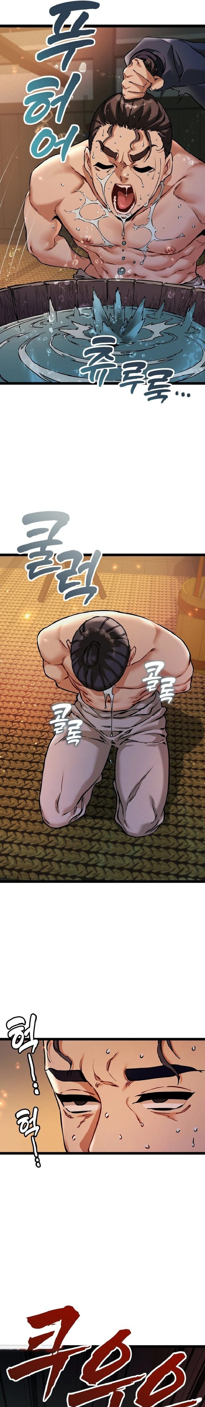 A Man Who Became a Eunuch (Uncensored), chapter 6, page 13 of 23