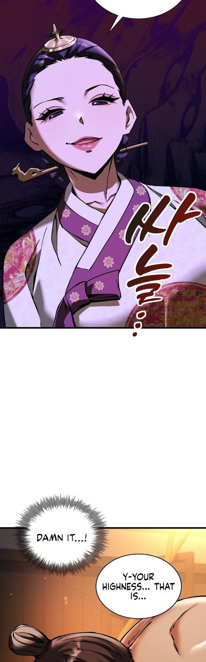 A Man Who Became a Eunuch (Uncensored), chapter 7, page 6 of 47