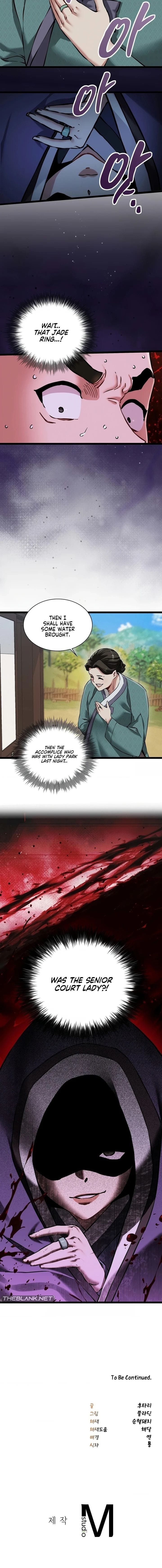 A Man Who Became a Eunuch (Uncensored), chapter 15, page 16 of 17