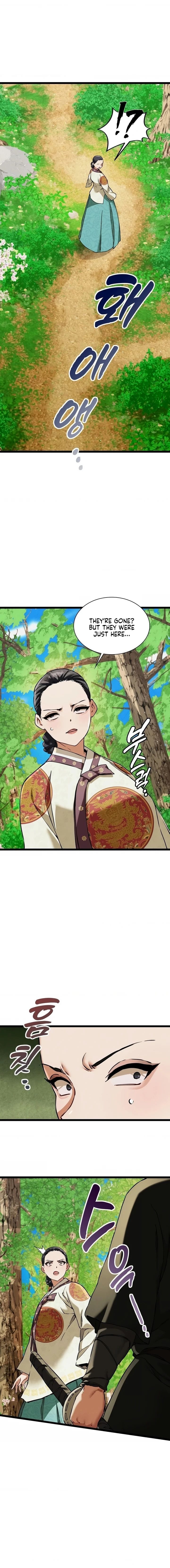 A Man Who Became a Eunuch (Uncensored), chapter 16, page 5 of 19