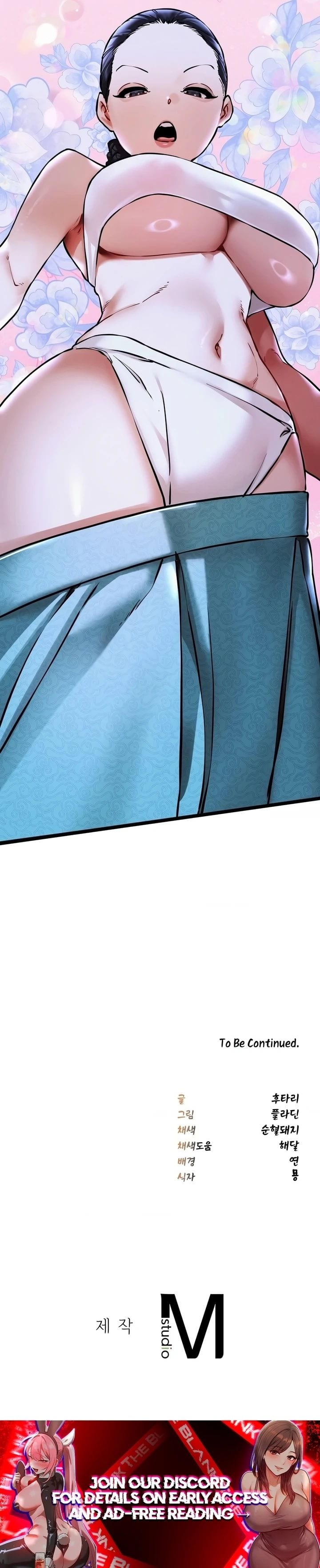 A Man Who Became a Eunuch (Uncensored), chapter 16, page 19 of 19