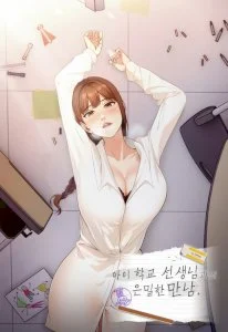 A Parent-Teacher Affair (Uncensored) cover