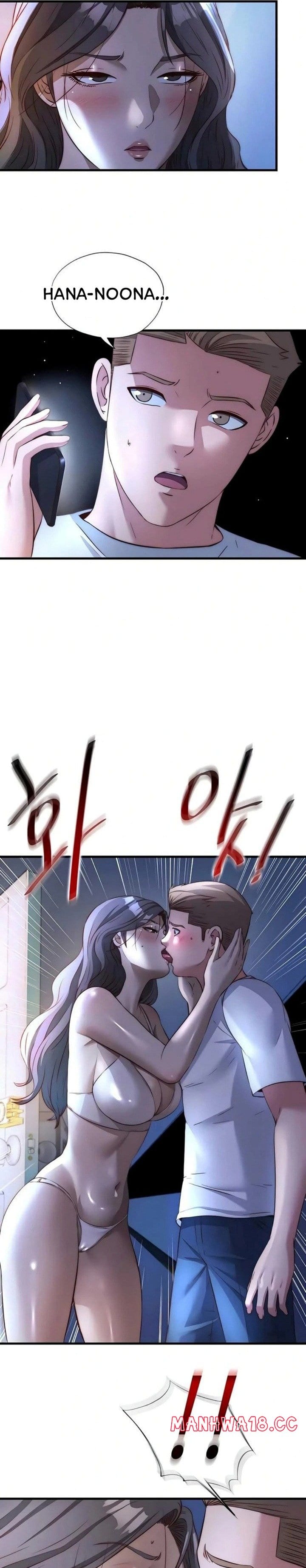 A Situation Full of Erections (Uncensored), chapter 64, page 22 of 23