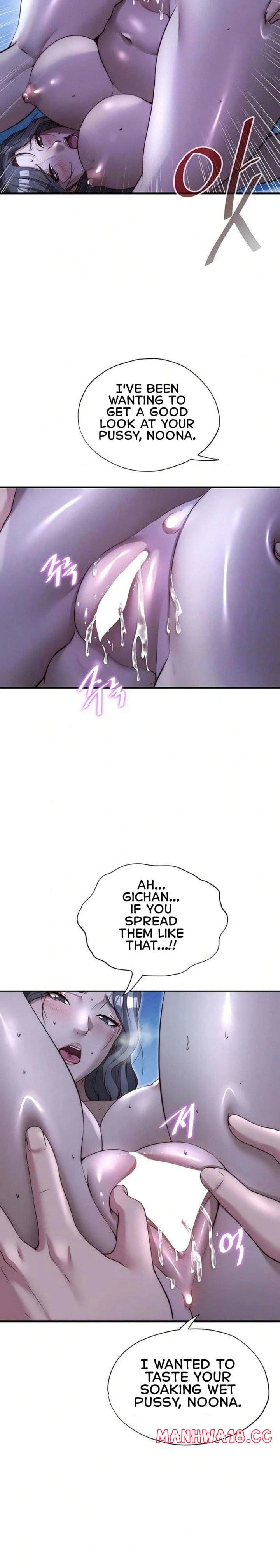 A Situation Full of Erections (Uncensored), chapter 66, page 9 of 23