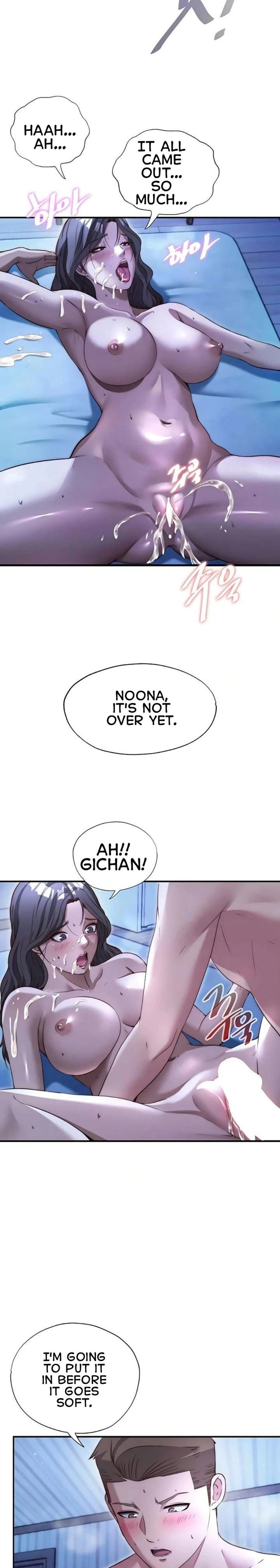 A Situation Full of Erections (Uncensored), chapter 66, page 17 of 23