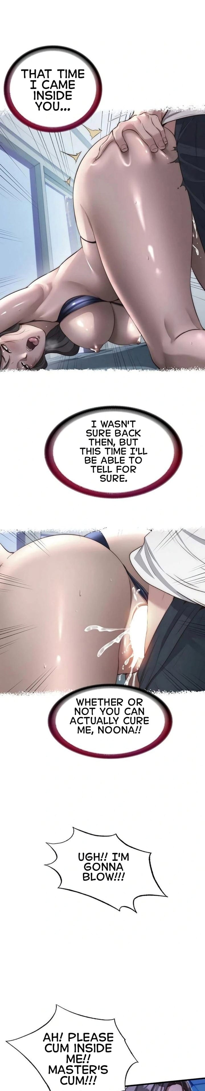A Situation Full of Erections (Uncensored), chapter 67, page 13 of 22