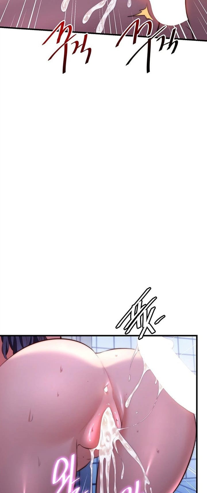 A Situation Full of Erections (Uncensored), chapter 72, page 24 of 26