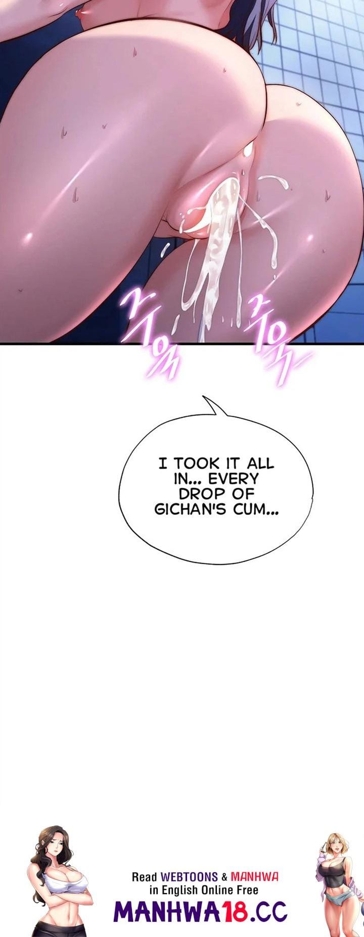 A Situation Full of Erections (Uncensored), chapter 72, page 26 of 26