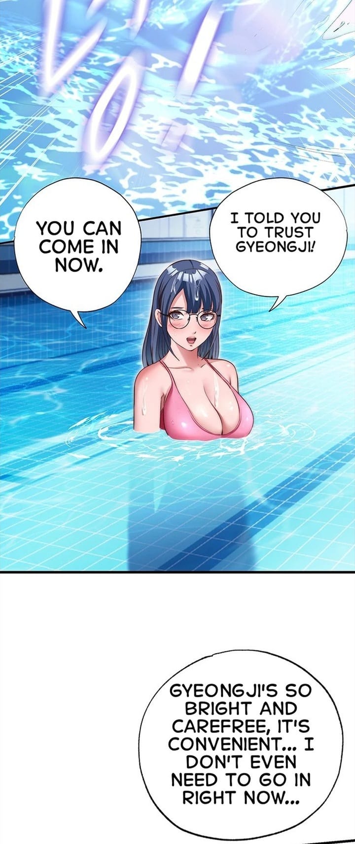 A Situation Full of Erections (Uncensored), chapter 73, page 12 of 24