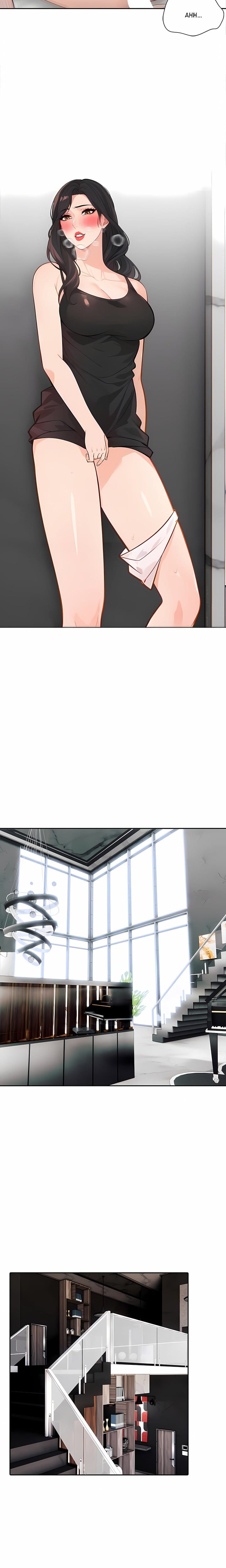 A Sticky Situation (Uncensored), chapter 2, page 9 of 20