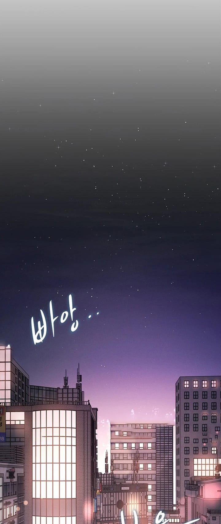 A Theme For Every Building (Uncensored), chapter 56, page 28 of 34