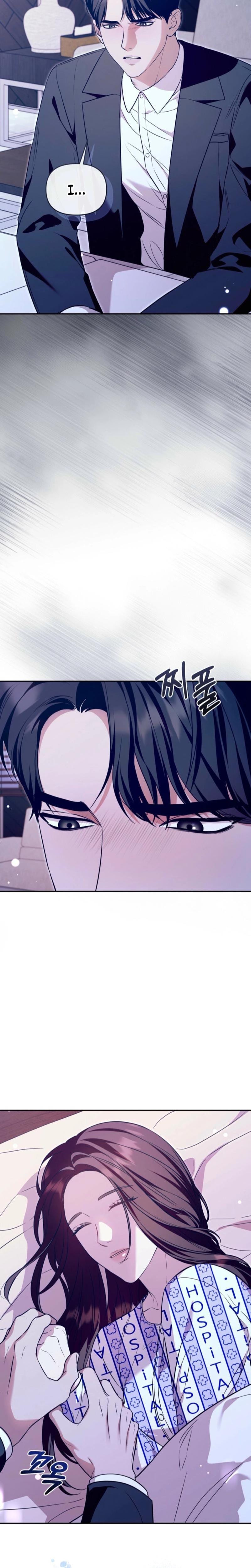 A Turbulent Affair (Uncensored), chapter 34, page 22 of 27