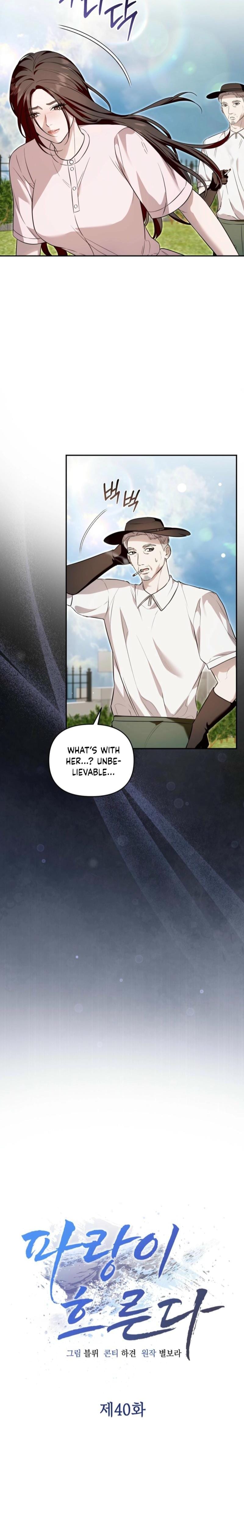 A Turbulent Affair (Uncensored), chapter 40, page 7 of 24