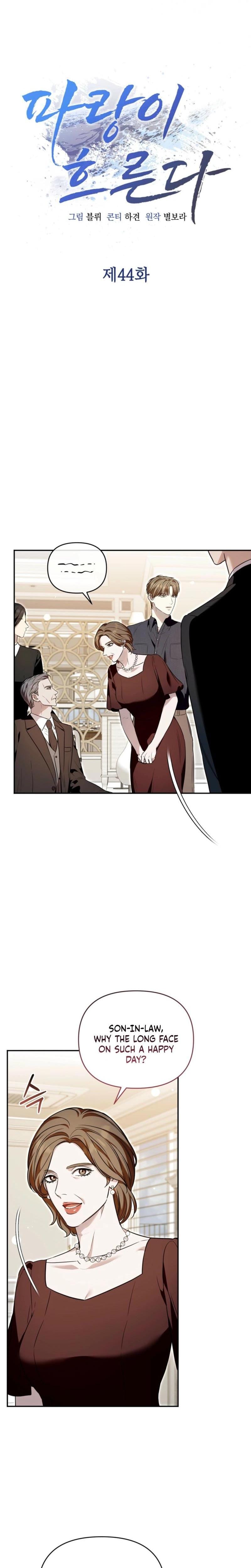 A Turbulent Affair (Uncensored), chapter 44, page 5 of 28