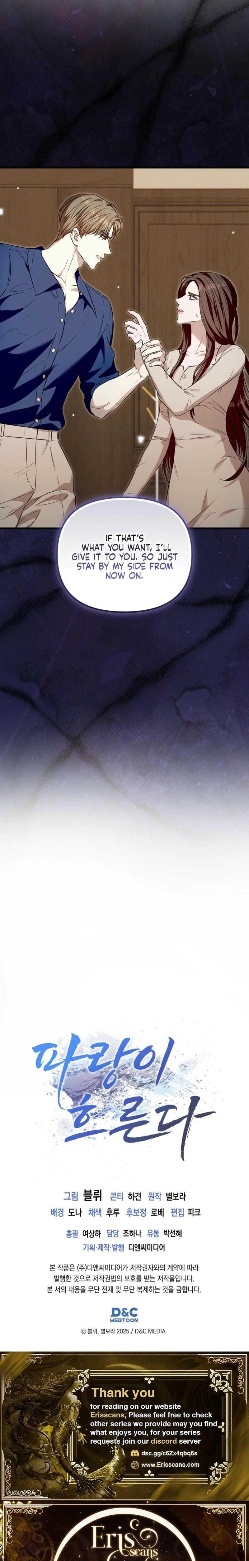 A Turbulent Affair (Uncensored), chapter 48, page 23 of 24