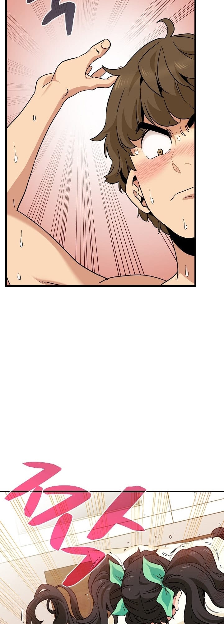 A Turning Point (Uncensored), chapter 10, page 5 of 66