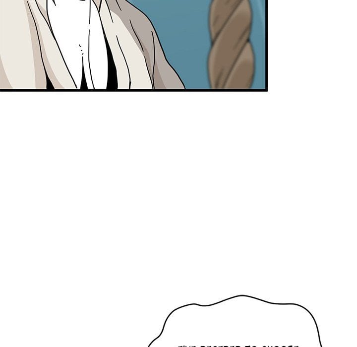 A Turning Point (Uncensored), chapter 85, page 16 of 171