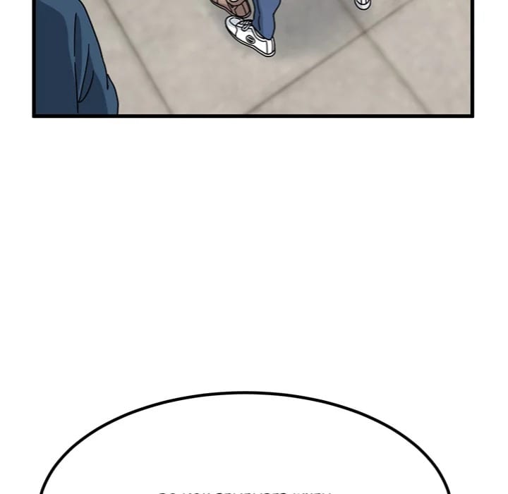 A Turning Point (Uncensored), chapter 107, page 36 of 174