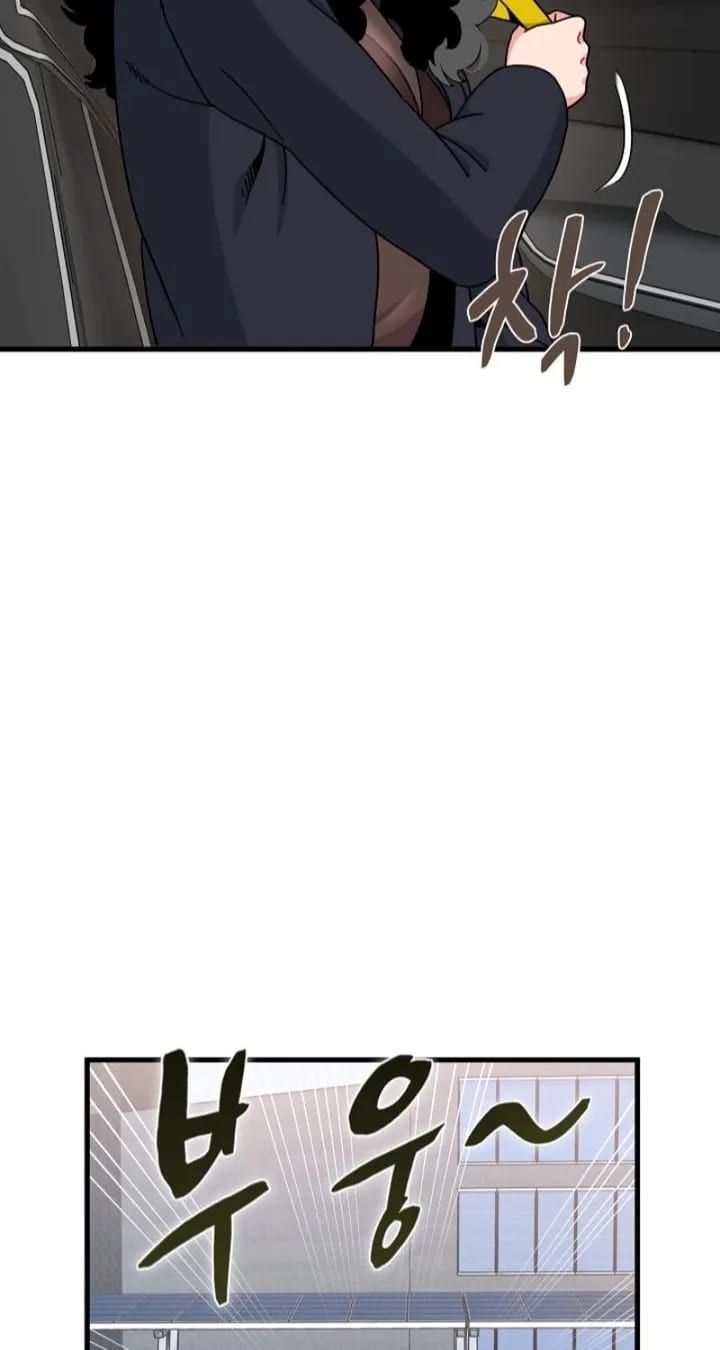 A Turning Point (Uncensored), chapter 137, page 45 of 98