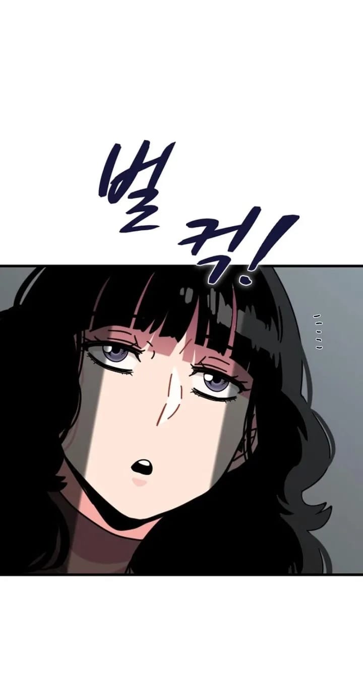 A Turning Point (Uncensored), chapter 137, page 82 of 98