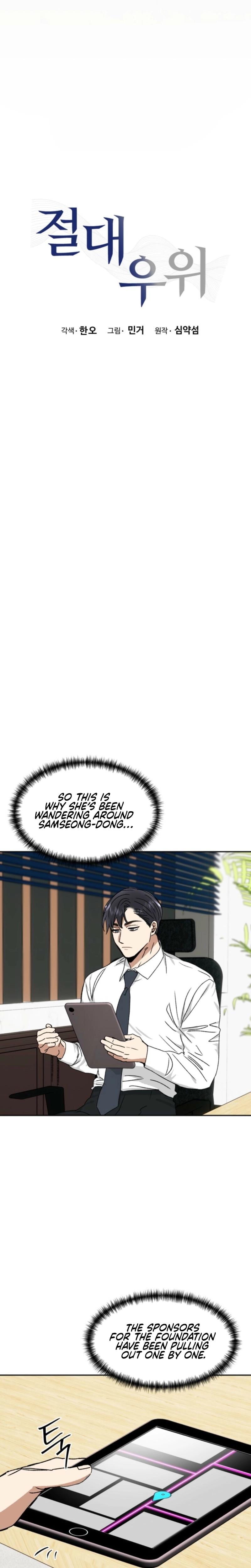 Absolute Advantage (Uncensored), chapter 14, page 10 of 27