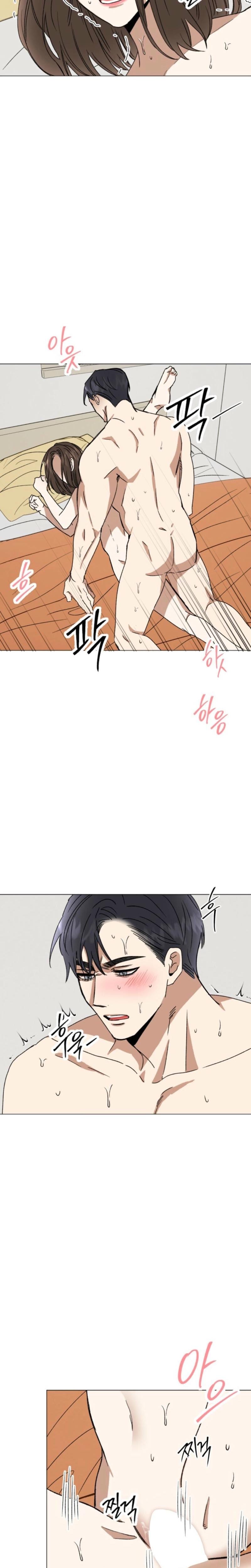 Absolute Advantage (Uncensored), chapter 17, page 16 of 23