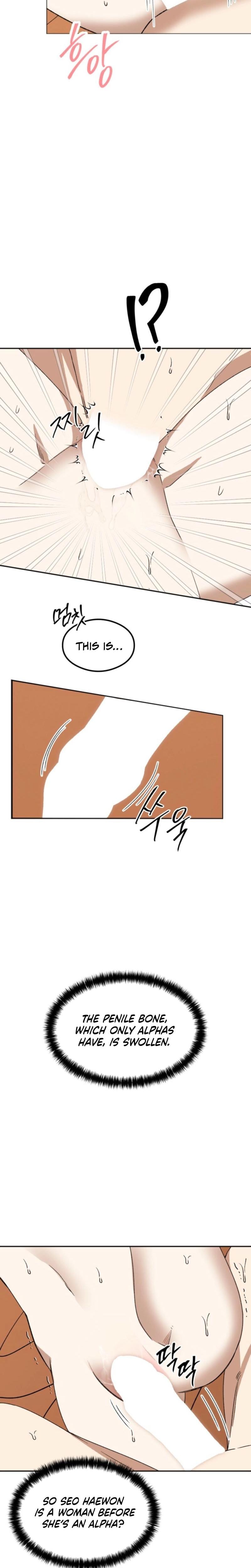 Absolute Advantage (Uncensored), chapter 17, page 17 of 23