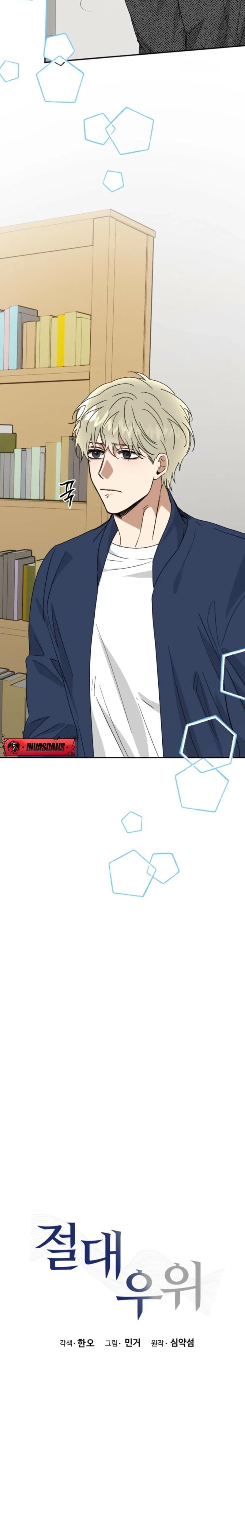 Absolute Advantage (Uncensored), chapter 25, page 10 of 27
