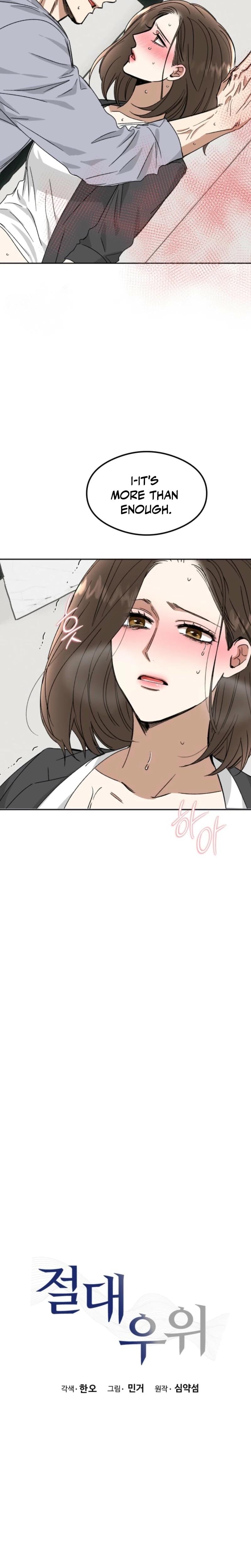 Absolute Advantage (Uncensored), chapter 27, page 7 of 27